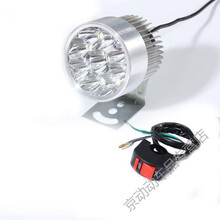 摩托车射灯 电动电瓶车灯超亮强光改装外置三轮车12v48车灯摩托车led大灯防水定制款 【高亮款9珠】1只(开关)