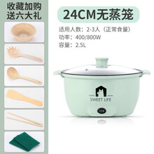 小电锅宿舍学生多功能一体电煮锅火锅炒菜家用寝室小型电热煮面锅 24cm北欧绿【可煎炒】-配6礼