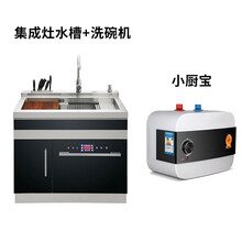 意凡（YIFAN）集成水槽洗碗机一体 家用嵌入式304不锈钢水槽洗碗机热风烘干 XWJ-P8 集成水槽+洗碗机+小厨宝