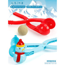 夹雪球夹子玩雪工具小黄鸭打雪仗神器套装雪球弹射枪发射器小鸭子 足球+雪人2件套