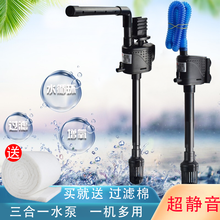 美吉氏 鱼缸过滤器三合一潜水泵增氧循环泵抽水泵水族箱 卡扣式-SP560适合0.8-1.4米鱼缸25W