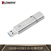 金士顿（Kingston）16G USB3.0 U盘 DTLPG3 256位AES硬件金属加密