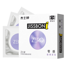 杰士邦 零感避孕套超薄紧型小号男安全套紧致绷49mm男用套套 超薄紧型3只