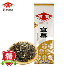 京华 京华茶叶12号茉莉花茶特级浓香型2020年新茶100g袋装号茶茉莉花茶 100g