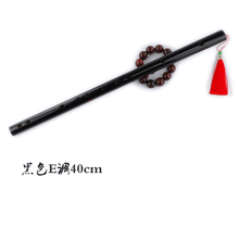 小笛子素笛一节短笛儿童初学入门笛子学生男性女性竹笛 黑色E