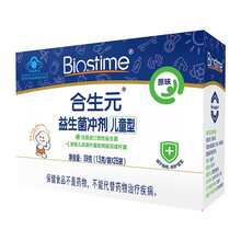 合生元（BIOSTIME）儿童益生菌冲剂(益生元)原味26袋装 升级款（0-7岁 法国进口菌粉 活性益生菌 ）