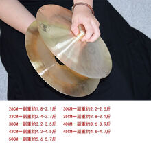 海鸥锣鼓镲响铜醒南獅广钹大镲铙28公分30厘米广镲舞狮子腰鼓铜镲 海鸥专业响铜40CM的广钹一副