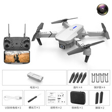 儿童遥控飞机耐摔 航拍高清4K像素长续航四轴飞行器S60折叠机学生款 单镜头1080P 收纳包装 白色