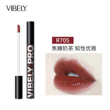 薇娅推荐】小黑镜唇釉空气唇釉黑管镜面光感保湿滋润持久防水不易掉色沾杯易上色口红唇彩唇蜜非小样学生平价 R705焦糖奶茶