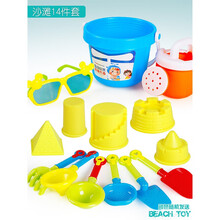 儿童沙滩玩具套装海边城堡沙漏铲子和桶宝宝玩沙子挖沙决明子工具玩雪玩具 沙滩14件套配眼镜