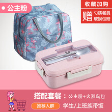 分隔型学生便携饭盒带餐具上班族可微波炉加热保温便当盒餐盒套装 【公主粉】+不锈钢餐具+火烈鸟包包【新款】