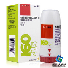 信必可都保 布地奈德福莫特罗吸入粉雾剂（II）阿斯利康 160ug:4.5ug*60吸*1支/盒 1盒装