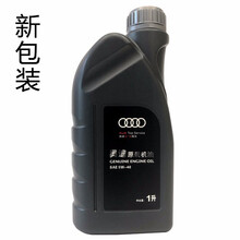 奥迪（AUDI）4S店原厂机油/润滑油 机油机滤套餐 全系汽柴油通用 SAE5W-40机油   1L