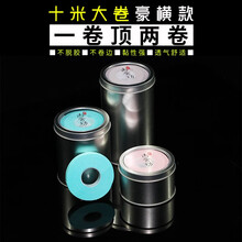 古舍坊筝品语嫣古筝指甲胶布 儿童透气胶带琵琶义甲胶带 10米大卷加长 一卷顶两卷小罐装 浅舒粉【4卷灌装】+小剪+指甲卡