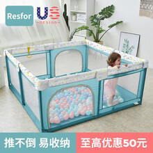 Resfor宝宝围栏婴儿游戏围栏婴儿室内爬爬垫围栏网布透气爬行垫防护栏地垫家用安全栅栏学步儿童游乐园 新浅绿几何 内径160X160CM