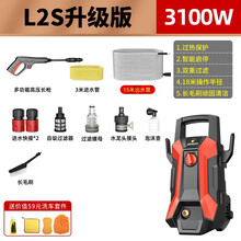洗车机高压水泵神器家用220V大功率抢小型刷车便携汽车清洗机水枪 升级版【峰值功率3100W】18米水管+轮胎清洁刷