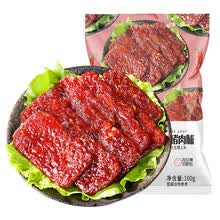 猪肉脯肉干网红零食小吃整箱猪肉铺休闲食品熟食即食下酒菜 猪肉铺香辣味100g+同款100g
