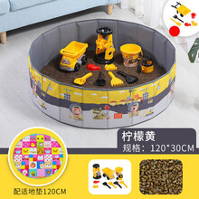 儿童决明子玩具沙池套装宝宝室内家用大颗粒玩沙子挖沙池沙滩沙漏 黄色1.2米池子10斤装