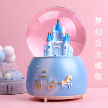 圣诞礼物熊水晶球 冰雪奇缘爱莎公主水晶球带灯樱花熊音乐盒八音盒圣诞节生日礼物 大号城堡+灯光+音乐+自动飘雪 高15厘米