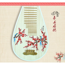 米囹 成人白琵琶青花瓷彩初学练习演奏民族弹拨女子乐坊 喜上眉梢