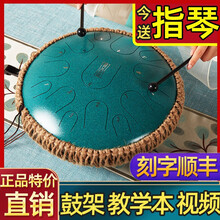 鲁儒空灵鼓琴全音15音色空鼓无忧鼓钢舌鼓成人初学者手碟专业演奏SoarDove打击乐器 13寸15音薰衣草