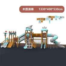 幼儿园室外高端木制滑梯爬网组合小区户外大型滑滑梯攀爬荡桥组合游乐设备体能训练 005