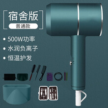Bedabenc 电吹风机家用宿舍用学生小功率500w800w1000w大功率负离子护发小型吹风筒 翡翠绿【加10+美甲包】 1000w