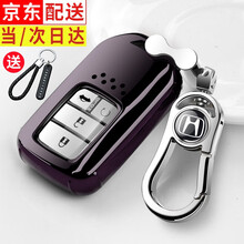 适用21款本田crv钥匙套十代雅阁思域凌派钥匙包冠道皓影杰德缤智xrv飞度享域思铂睿金属扣钥匙壳套 B款智能（黑色+金属扣）