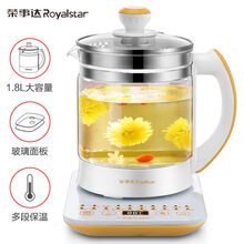 荣事达养生壶全自动玻璃家用多功能办公室小型1.8L升煮茶器 型号YSH8083配煮蛋架