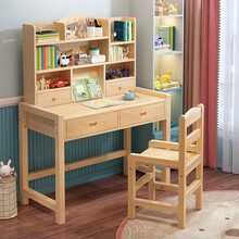 轶然欧帛 学习桌 童学习桌书桌可升降实木写字桌椅套装小学生家用特司悠简约课桌作业桌 4层书架木蜡油120X50X75套装