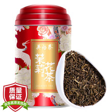 超市	
吴裕泰 中华老字号 茉莉花茶 茶叶 茉莉花茶100g/罐