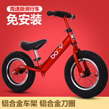 松鼠宝贝儿童平衡车滑步车 2-3-9岁宝宝 溜溜车滑行学步车小孩单车儿童童车 【阳极氧化铝车架红色14寸