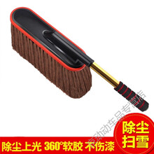 洗车神器擦车拖把洗车刷除尘掸子 汽车蜡拖纯棉擦车拖把除尘掸子洗车拖把套装车载用品工具扫灰神器定制款 蜡拖