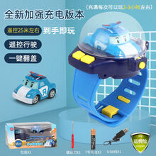 抖音网红社会人手表遥控车儿童电动迷你遥控小汽车男孩子玩具礼物 天蓝色【USB充电升级加强版本】