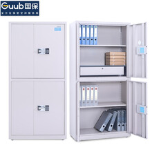 国保保密柜E3电子密码锁办公文件柜国家保密涉密认证资料柜加厚全钢大型档案柜通双节凭证文档保险柜M103-E3