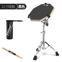 哑鼓垫 哑鼓套装12寸架子鼓哑鼓垫初学入门亚鼓垫节拍器套装练鼓垫练习垫 12寸黑色哑鼓套装+鼓棒桶 12英寸
