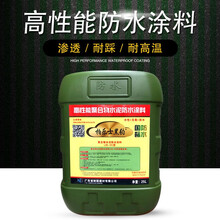 柏乐士黑豹防水JS-III型国标防水卫生间厨房楼顶阳台墙面水泥聚合物JS3型防水涂料补漏防漏皇涂涂料