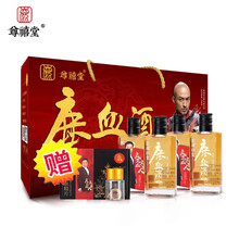 尊禧堂鹿血酒年货礼盒男士梅花鹿鹿茸鹿鞭酒人参牡蛎黑枸杞鹿茸血养生滋补酒礼品 品鉴版125ML*4瓶32度礼盒装（内赠鹿血精片）