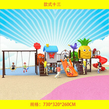 幼儿园大型室外滑滑梯秋千组合小博士户外小区儿童游乐园设施设备小区玩具室内外滑梯 款式十三