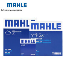 马勒（MAHLE）滤清器套装/保养套装组合/滤芯  【三滤 机油滤+空气滤+空调滤】 保时捷帕拉梅拉卡宴马坎718 911