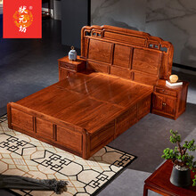 【新品】状元坊红木家具非洲花梨（学名：刺猬紫檀）床 实木床1.8米中式双人床明清古典婚床卧室家具床 180国色天香-三件套