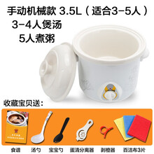 电炖锅全自动煲汤锅熬煮粥锅煮粥神器陶瓷养生家用小bb电炖盅砂锅 白瓷手动3.5L陶瓷盖
