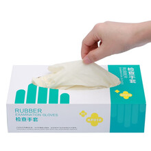 予新卫 橡胶手套一次性使用医用乳胶薄款橡皮消毒胶皮检查医生手术 无粉款】(100只耐用型)乳白色 S