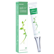 舒巴宁 医用硅酮凝胶敷料 抑制儿童成人外烧伤双眼皮刨腹产手术增生疤痕修护祛去疤膏 15g