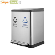 舒蔻（Supercloud）不锈钢垃圾桶脚踏式酒店商用办公室家用垃圾分类大号带盖静音缓降 双桶30L