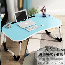 车载小桌板折叠餐桌汽车用后座电脑车上写字书桌后排车内桌子支架 车载书桌 弧形宝石蓝+卡槽[升级款防滑W腿]