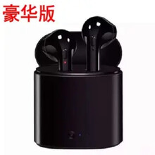 游戏蓝牙耳机无电竞吃鸡适用华为v30荣耀20pro9x黑鲨iqoo 黑色-顶配双耳+充电仓+数据线+小礼品