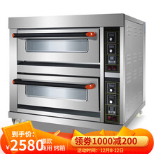 荣麦 大容量大型烤箱商用 蛋糕月饼披萨炉面包电烤箱 专业电烤箱烘焙商用烤箱 【数显】2层2盘 电烤箱 220v