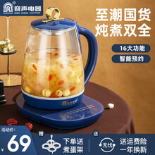 容声养生壶 煮茶器 花茶壶电容茶壶 电水壶烧水壶电热水壶 1.8L 煮茶壶 玻璃燕窝壶迷你玻璃花茶壶 墨宝蓝