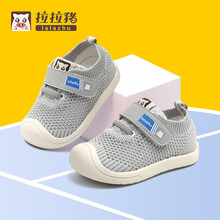 拉拉猪童鞋春夏季新款男童婴儿软底学步鞋女小童幼儿宝宝飞织网面透气鞋子1-3岁2一 灰色 22码/内长14.5cm(适合脚长约14cm)